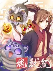 天启影院综艺声浪计划海报