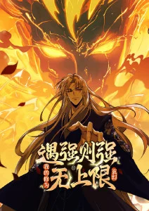 天启影院动漫铁鸟与少年海报